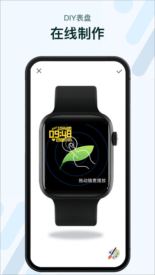 m2wear智能手表app0