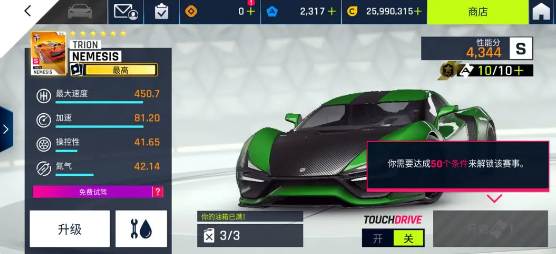 狂野飙车9竞速传奇官方版 狂野飙车9竞速传奇官方版