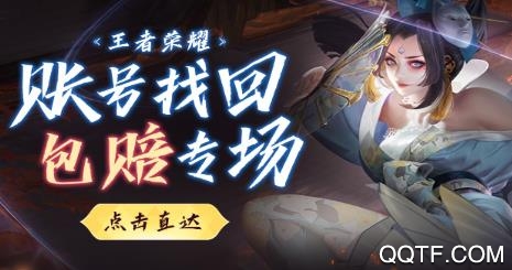7881游戏交易平台手机版