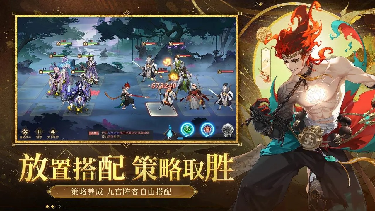 启明幻歌官方版1
