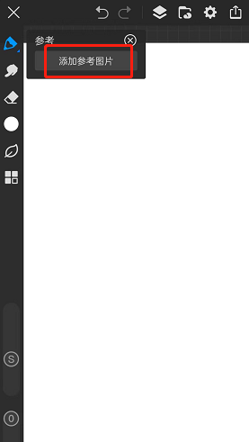 画世界Pro app官方版