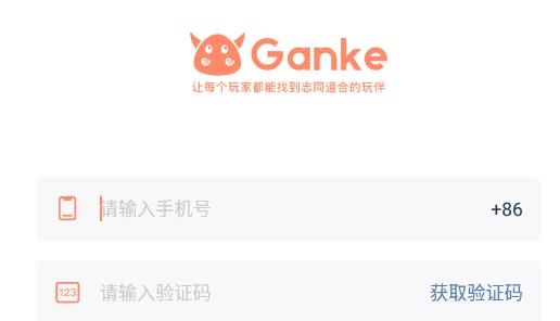 Ganke肝氪app官方版 Ganke肝氪app官方版