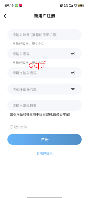 芦苇视频app官方正版