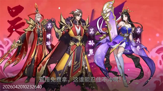 战龙无双0元神话商城版 战龙无双0元神话商城版