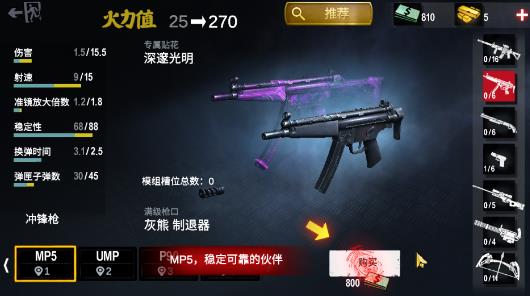 僵尸前线3Dqq版最新版本
