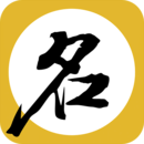 宝宝起名取名app安卓版