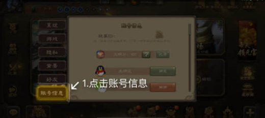 三国咸话app最新版 三国咸话app最新版