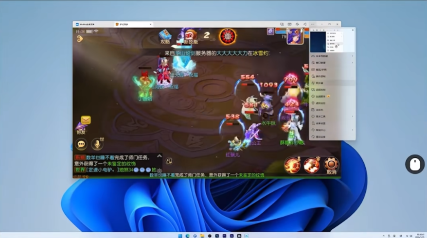 掌上MUMU模拟器app手机版1
