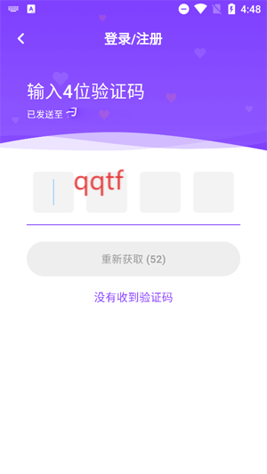 漂流瓶恋爱app最新版