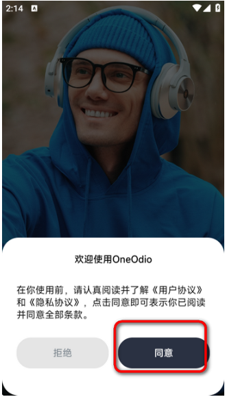 OneOdio耳机软件
