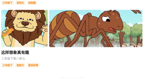 高途妙笔app安卓版