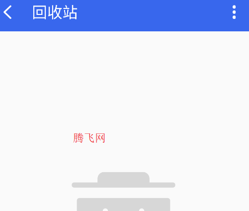 数据回收站软件安卓版Recycle Bin 数据回收站软件安卓版Recycle Bin