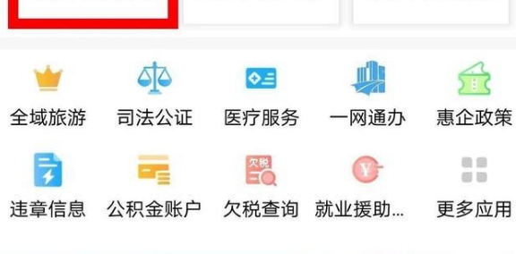爱广西app33消费节官方版 爱广西app33消费节官方版