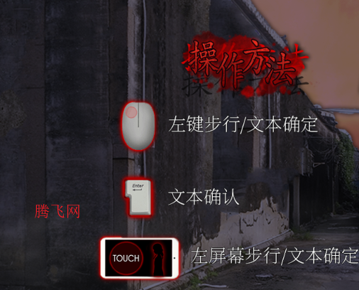 翌日双眼的低语手机版