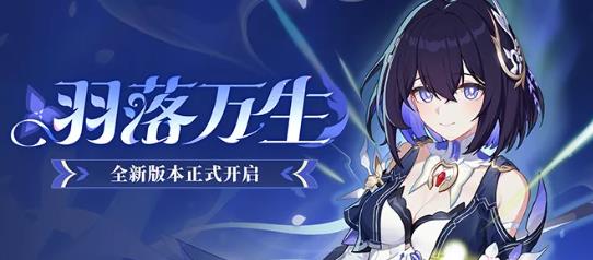 崩坏3手游官服 崩坏3手游官服