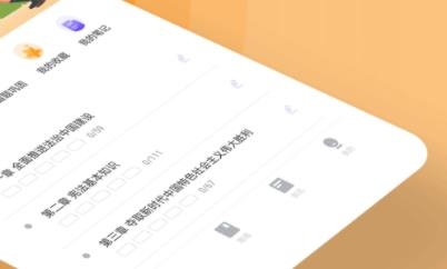 导游练题狗app官方版 导游练题狗app官方版