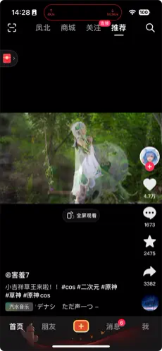 网速实时灵动岛软件3