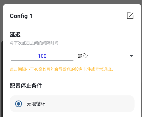坤少连点app手机版 坤少连点app手机版