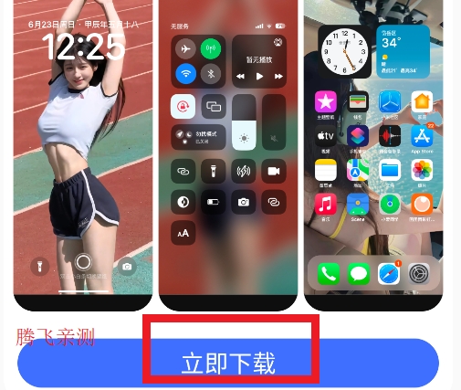 彩虹猫PRO官方版 彩虹猫PRO官方版
