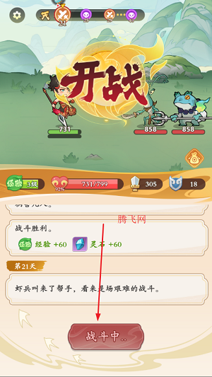 潮英雄手游官方版 潮英雄手游官方版