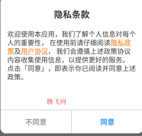 maker水印打卡app手机版 maker水印打卡app手机版