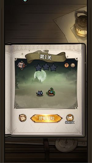 超强口径手游最新版 超强口径手游最新版