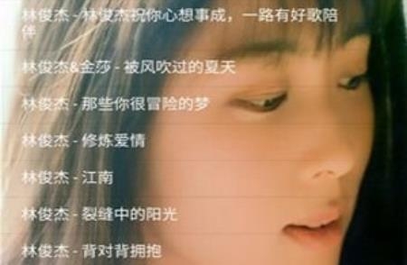 光羽音乐app安卓版 光羽音乐app安卓版