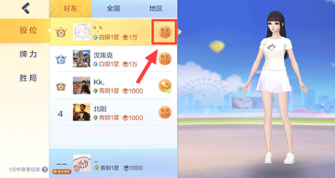 腾讯欢乐麻将官方正版 腾讯欢乐麻将官方正版