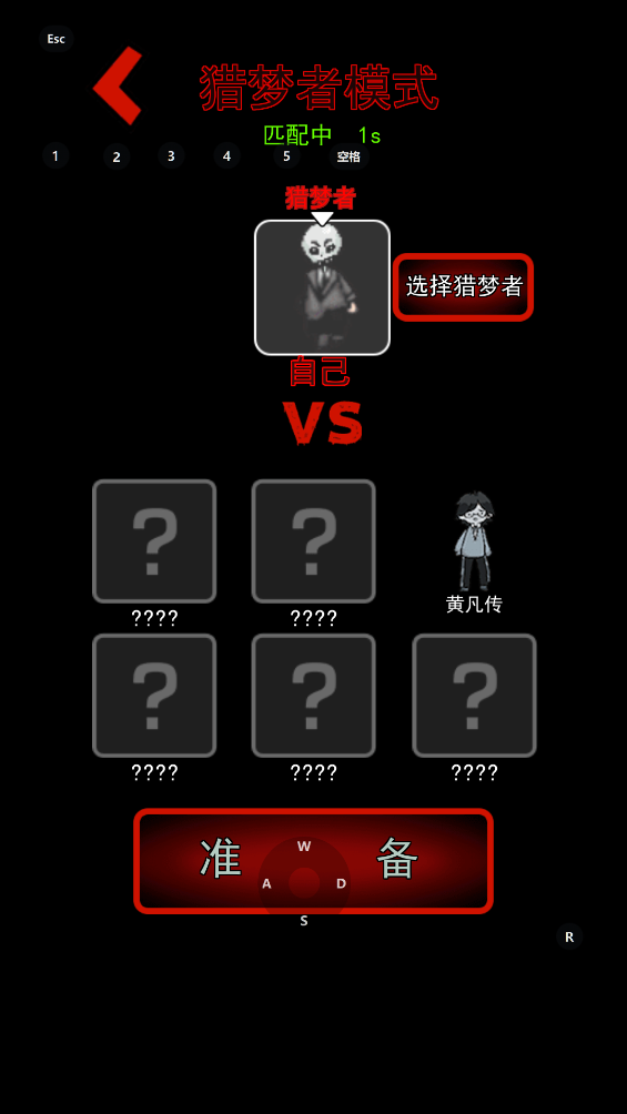 猛鬼宿舍9999999金币新版本0