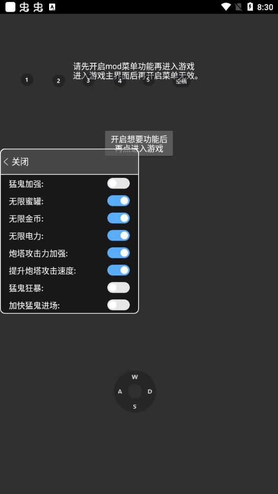 猛鬼宿舍mod版内置菜单版(猛鬼宿舍（作弊菜单）)1