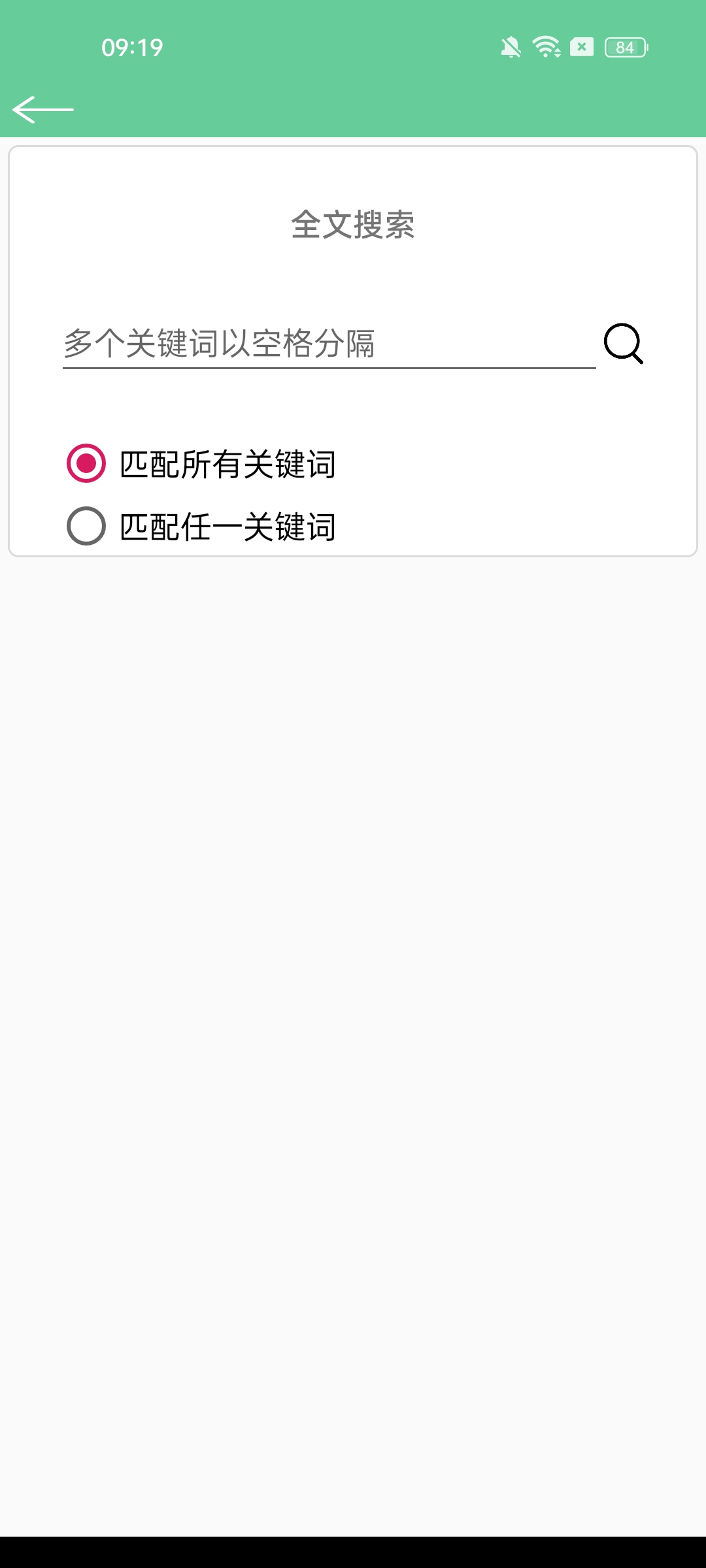 文本速阅-txt阅读app0