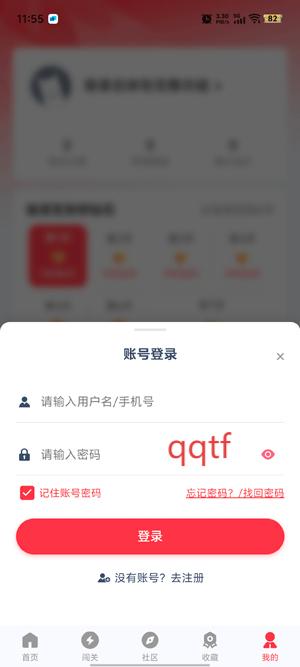 先锋营地下载手机版 先锋营地下载手机版