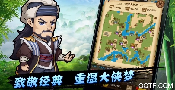 小虾米闯江湖折扣充值版 小虾米闯江湖折扣充值版