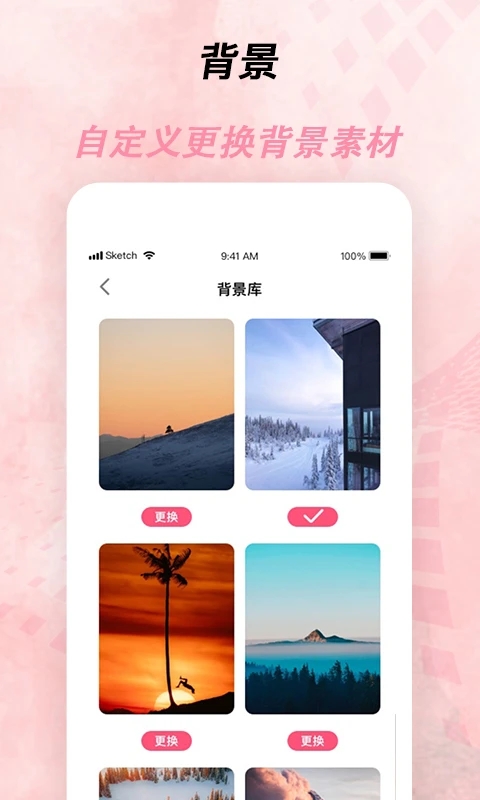 倒计时器app官方版0