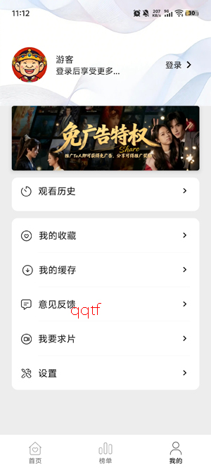 悦视界app最新版