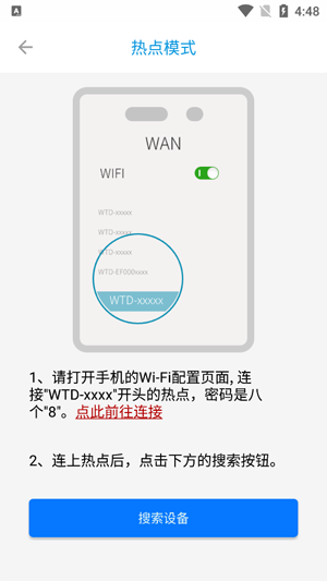 监控管家app官方正版
