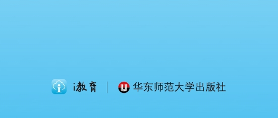 i教育综合服务平台app官方版 i教育综合服务平台app官方版