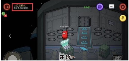 嘿嘿太空杀最新中文版 嘿嘿太空杀最新中文版