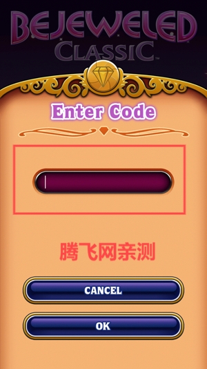 宝石迷阵经典版(Bejeweled Classic) 宝石迷阵经典版(Bejeweled Classic)