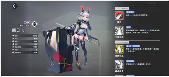 异尘达米拉官方版