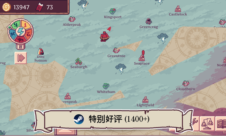 云端商人手机版(Merchant of the Skies)2