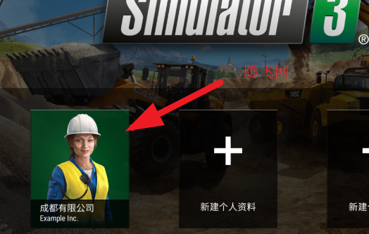 模拟建设3汉化全解锁版车辆版