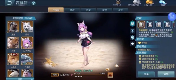 巅峰战舰腾讯版官方版 巅峰战舰腾讯版官方版