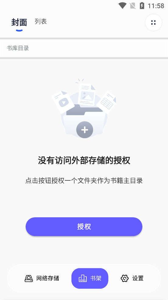 极简漫画app官方版本2