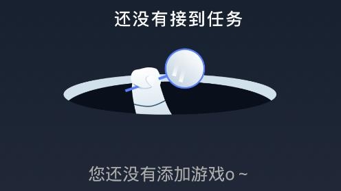 酷通加速器安卓版