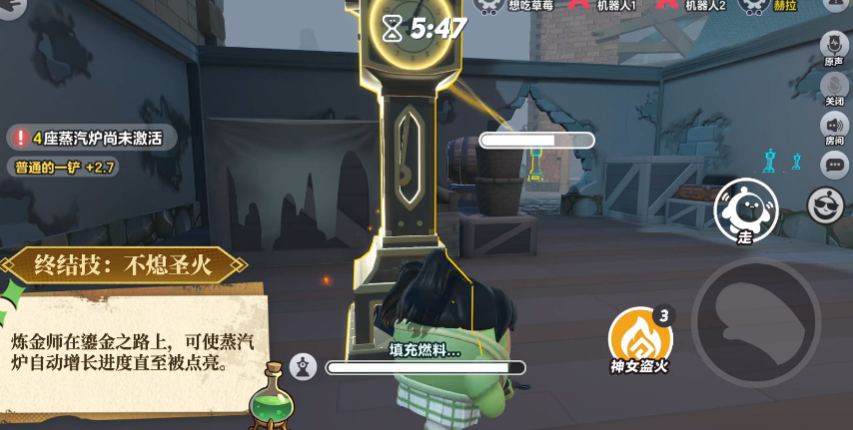 蛋仔派对折扣渠道版1