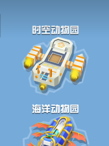 疯狂动物园国服正版官方版