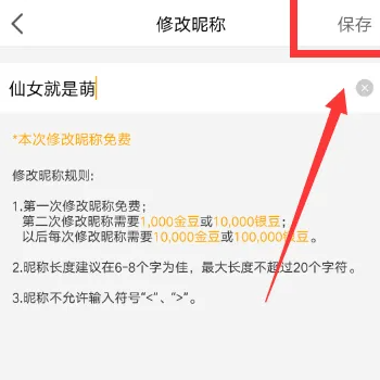 虎牙直播平台app 虎牙直播平台app