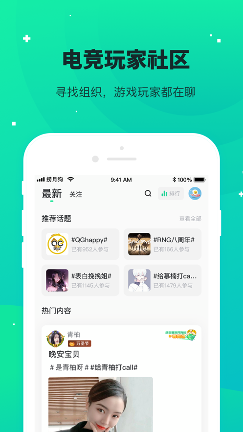 捞月狗app最新版3