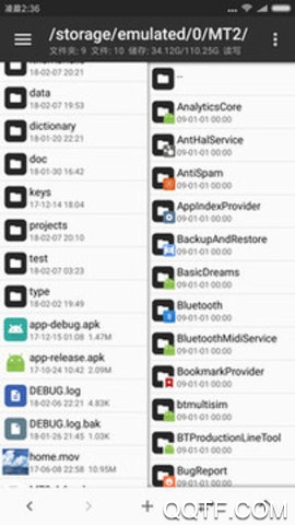 mt管理器手机版app3